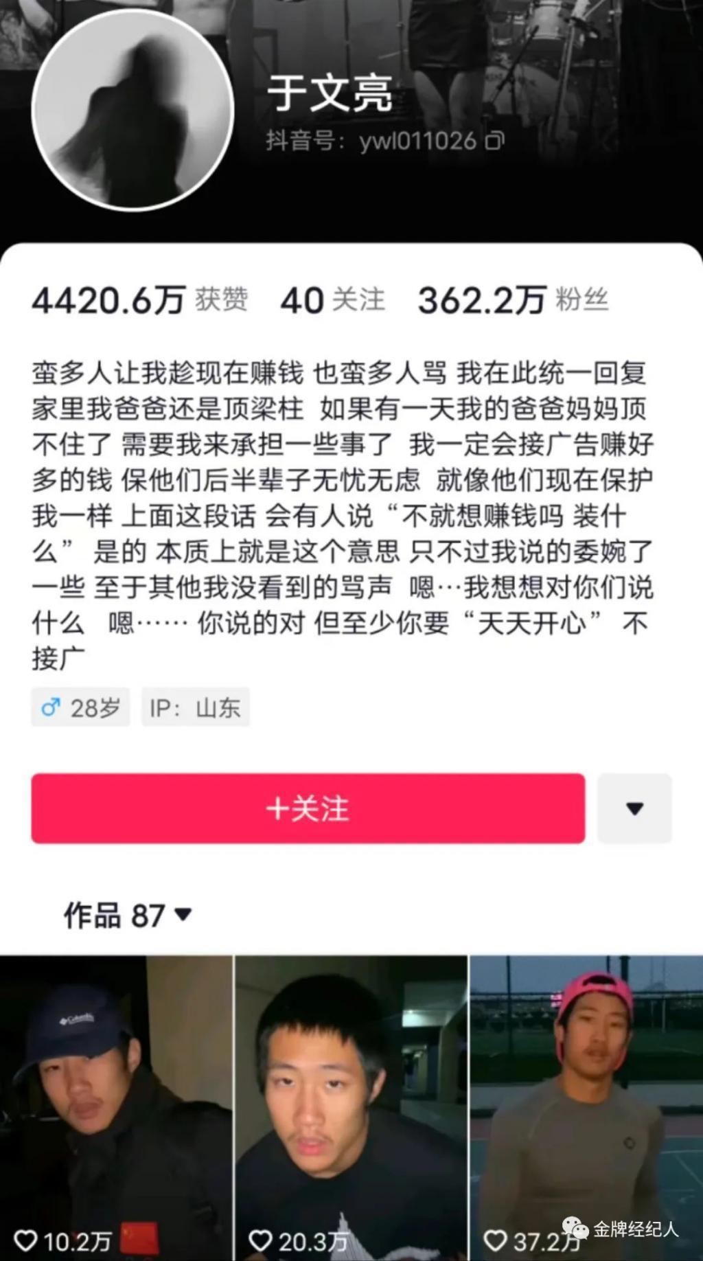 短视频造星，从「猎奇」到「归真」？