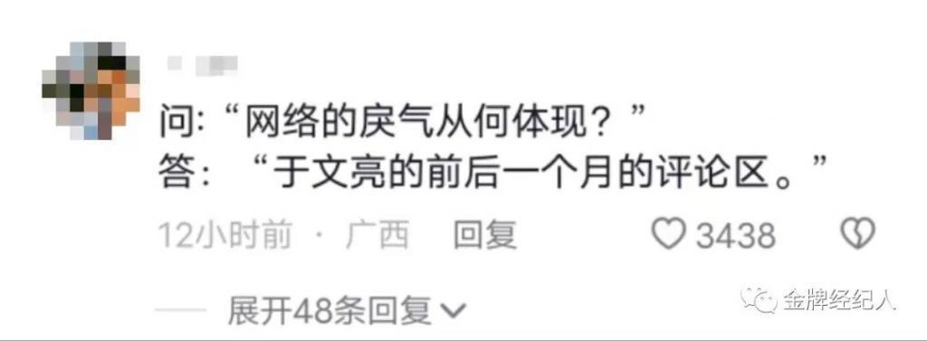 短视频造星，从「猎奇」到「归真」？
