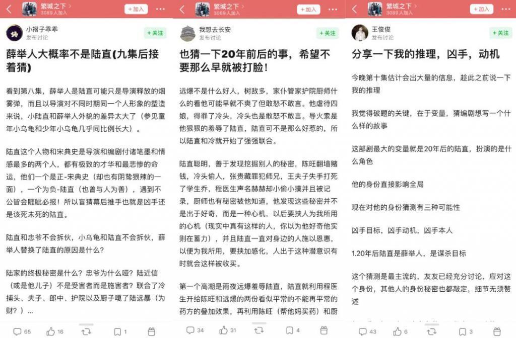 《繁城之下》，悬疑之上