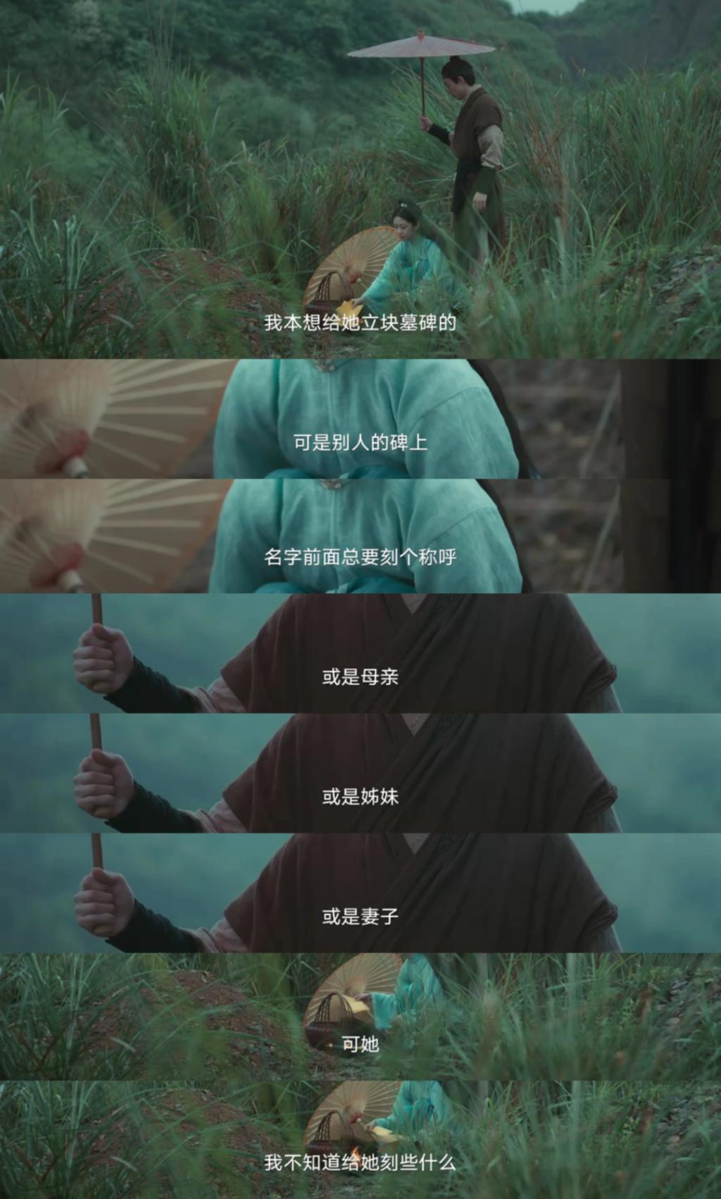 《繁城之下》，悬疑之上