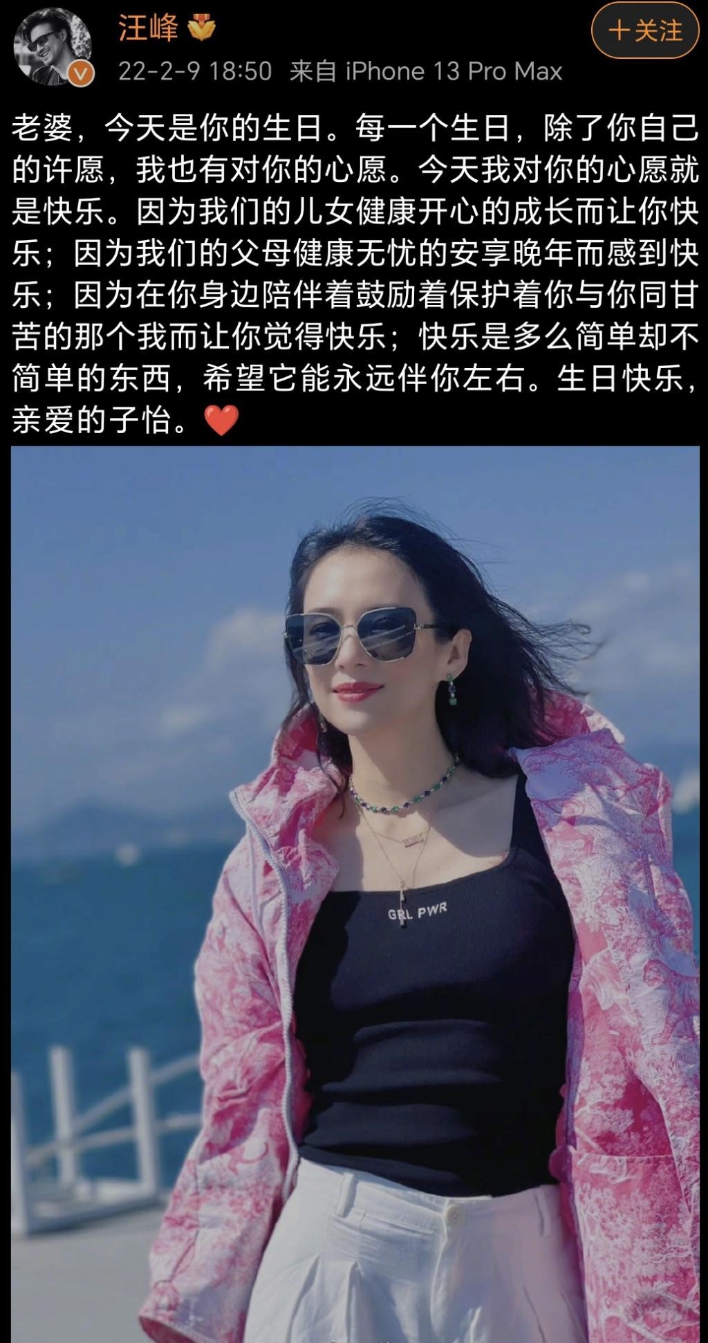 结婚和离婚都让人意外的章子怡