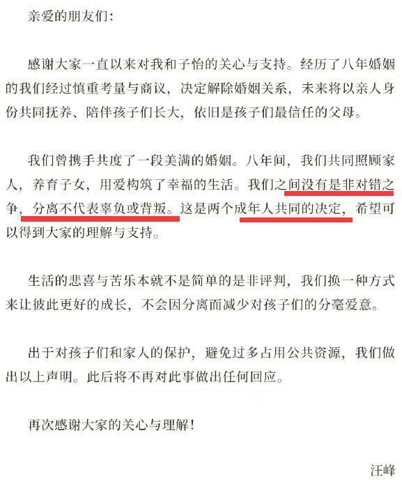 结婚和离婚都让人意外的章子怡