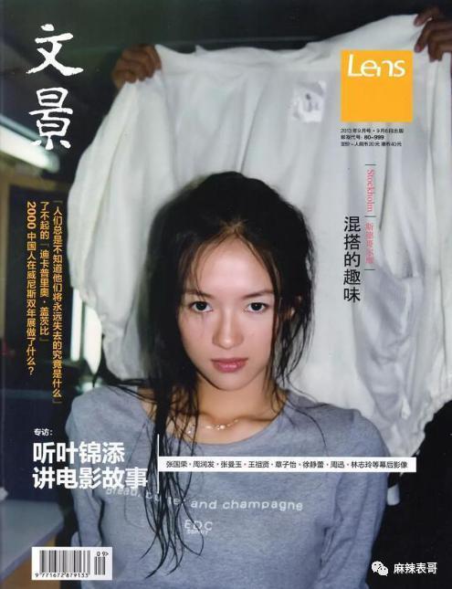 结婚和离婚都让人意外的章子怡