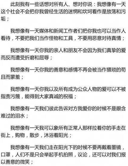 结婚和离婚都让人意外的章子怡