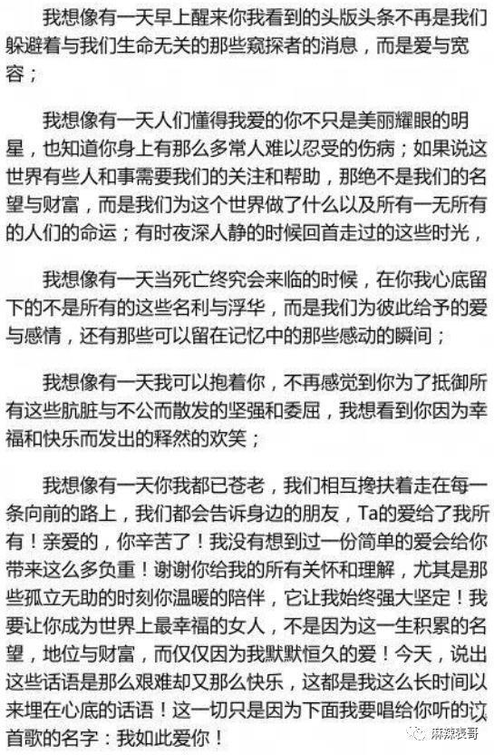 结婚和离婚都让人意外的章子怡