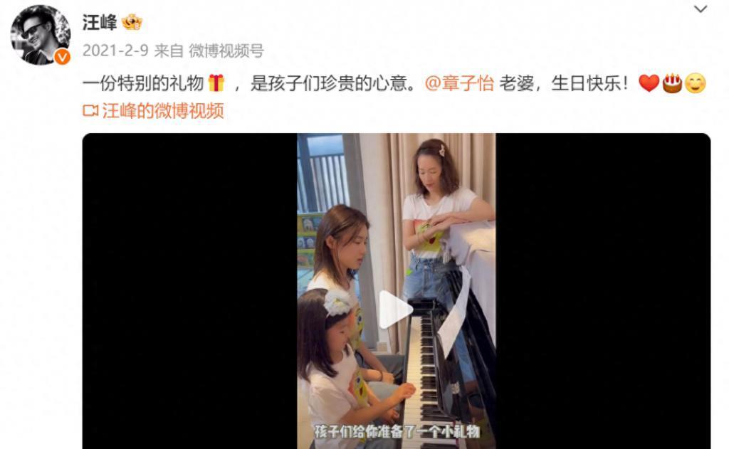 揭秘汪峰章子怡离婚的真实内幕