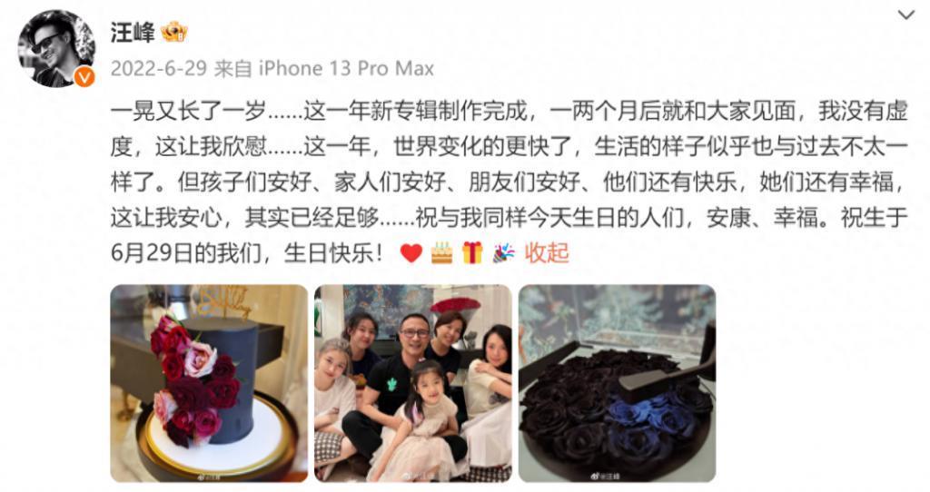 揭秘汪峰章子怡离婚的真实内幕