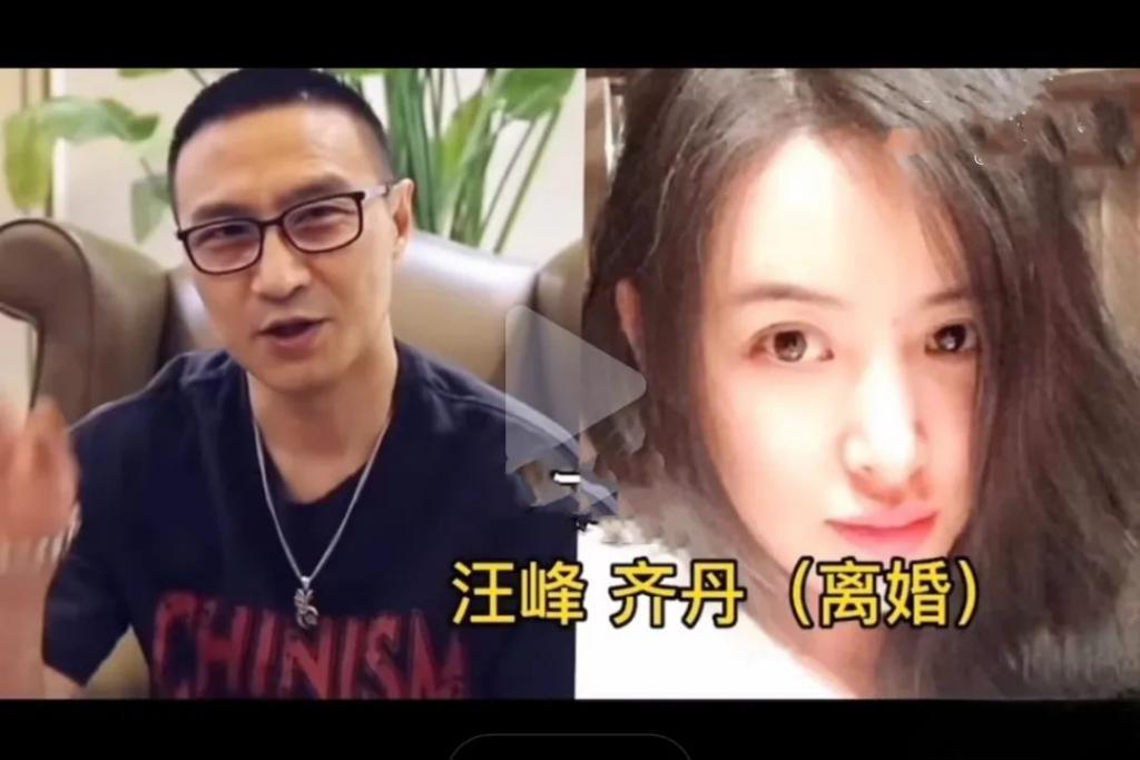 揭秘汪峰章子怡离婚的真实内幕