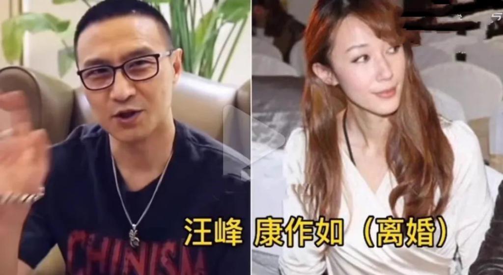 揭秘汪峰章子怡离婚的真实内幕