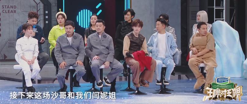 怕什么来什么，《王牌8》开播翻车，全变味儿了