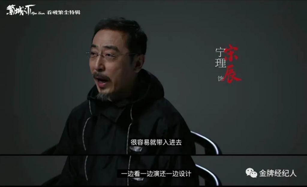 高口碑收官，这部剧到底哪里带感