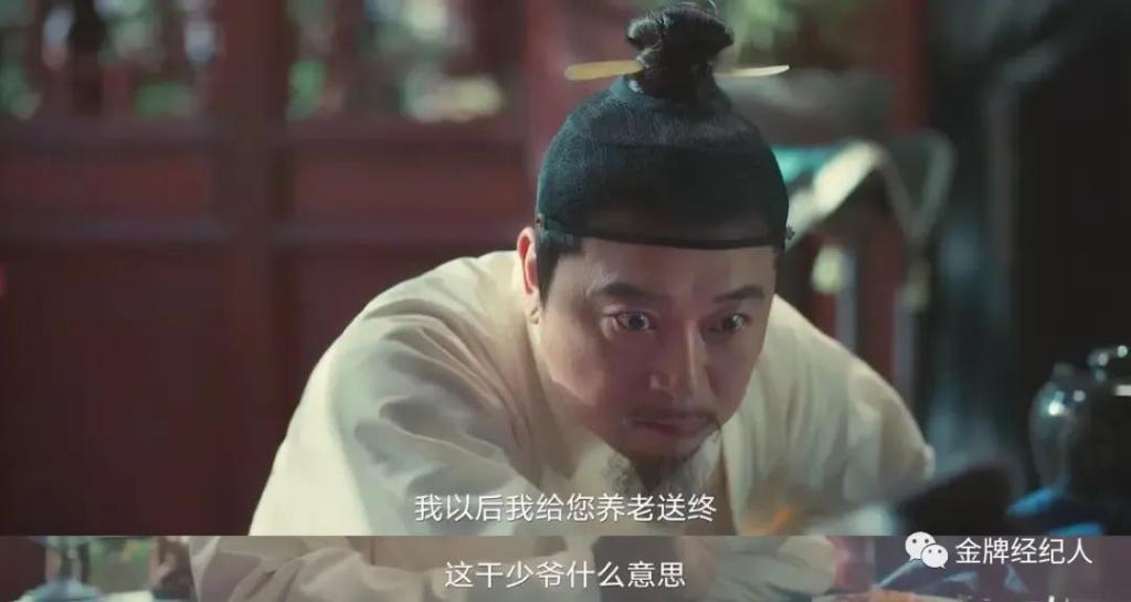 高口碑收官，这部剧到底哪里带感