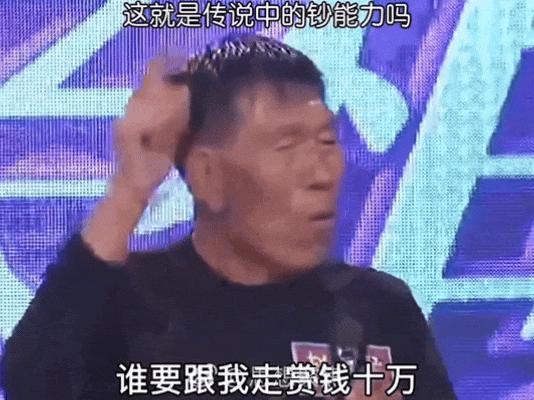 她的情和爱，内娱现在不让提了？