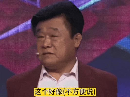 她的情和爱，内娱现在不让提了？