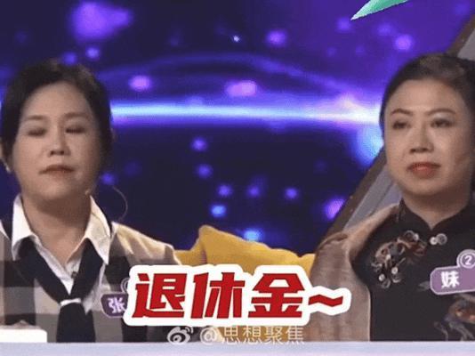 她的情和爱，内娱现在不让提了？