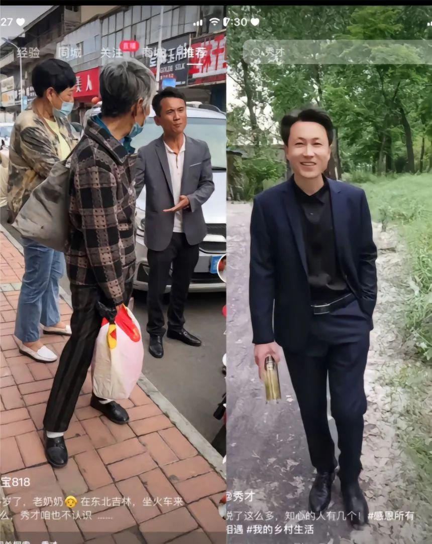 她的情和爱，内娱现在不让提了？