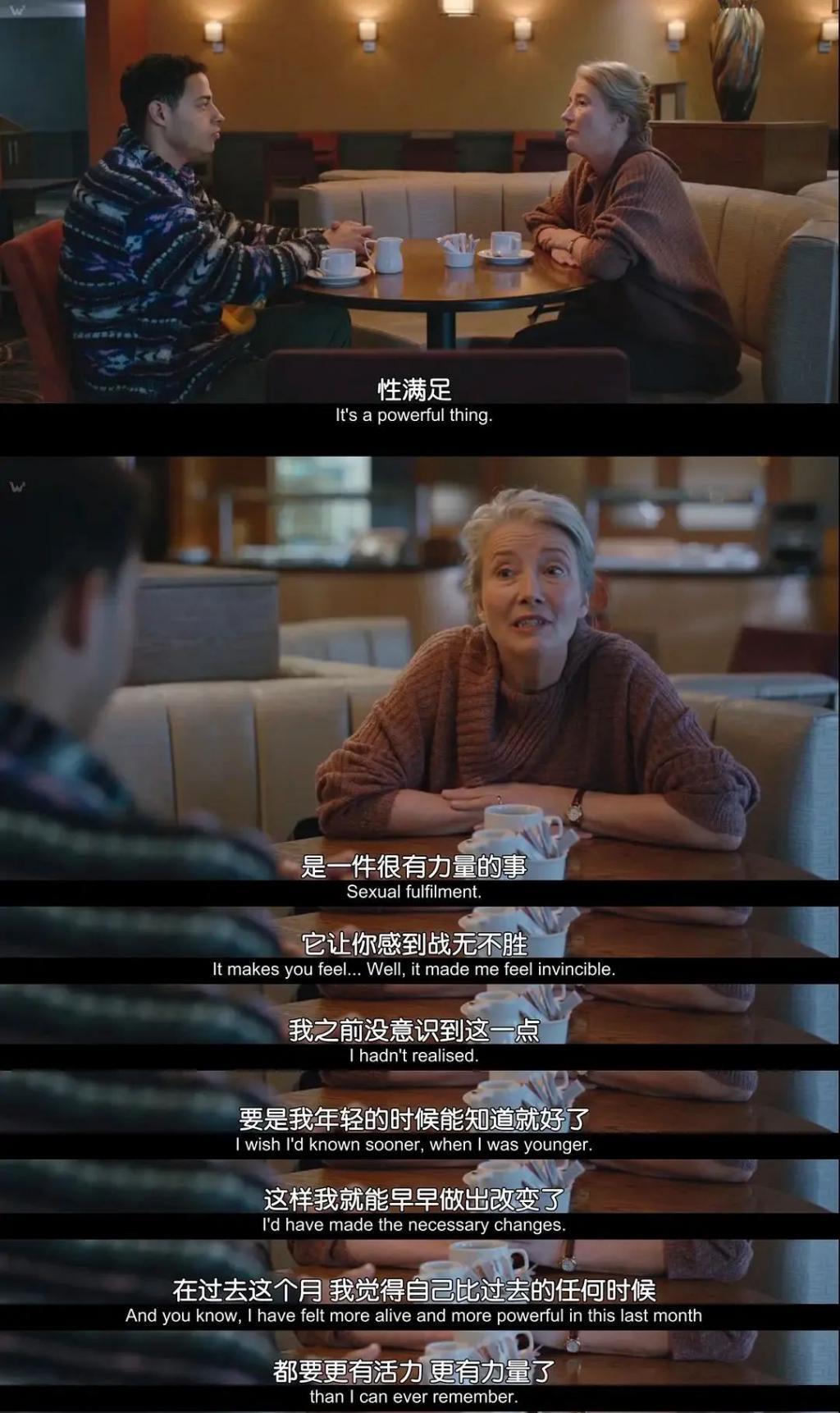 她的情和爱，内娱现在不让提了？