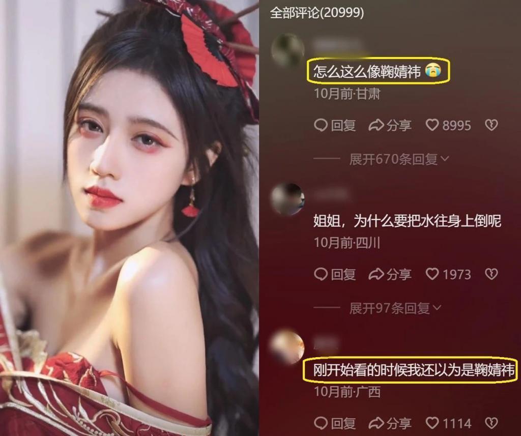 那些模仿明星的网红，到底跟本尊有多像？