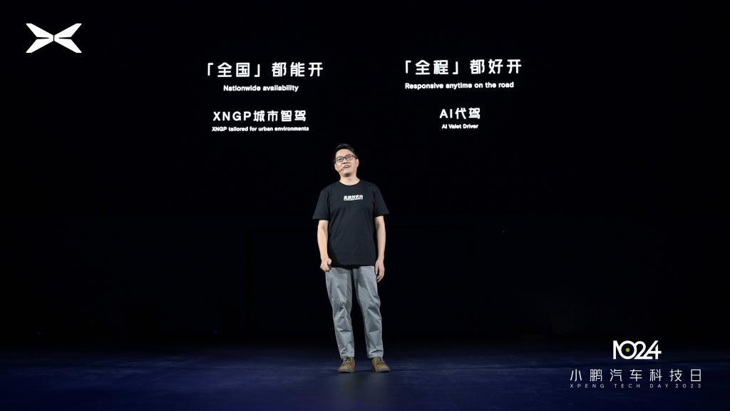 全新小鹏 X9 首发亮相：全球唯一标配后轮转向的 MPV