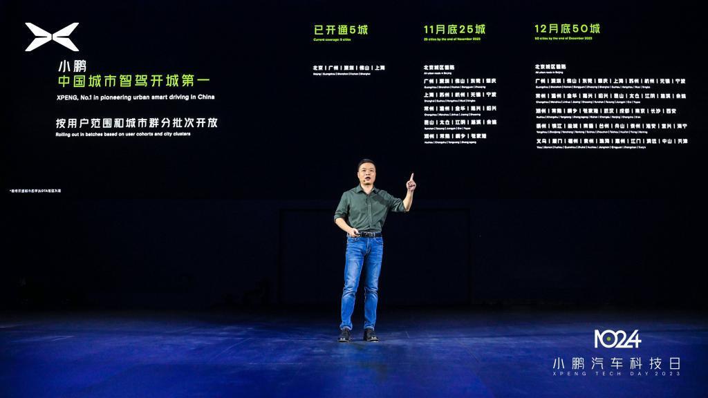 全新小鹏 X9 首发亮相：全球唯一标配后轮转向的 MPV