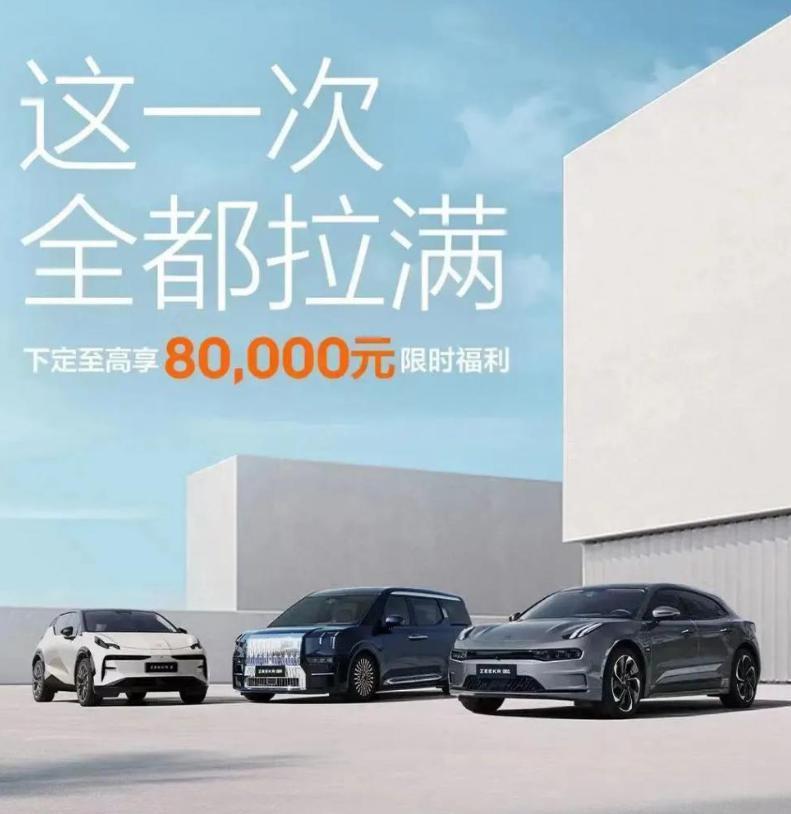 你能买到这么便宜的国产车，是因为车企把他们全薅秃了。