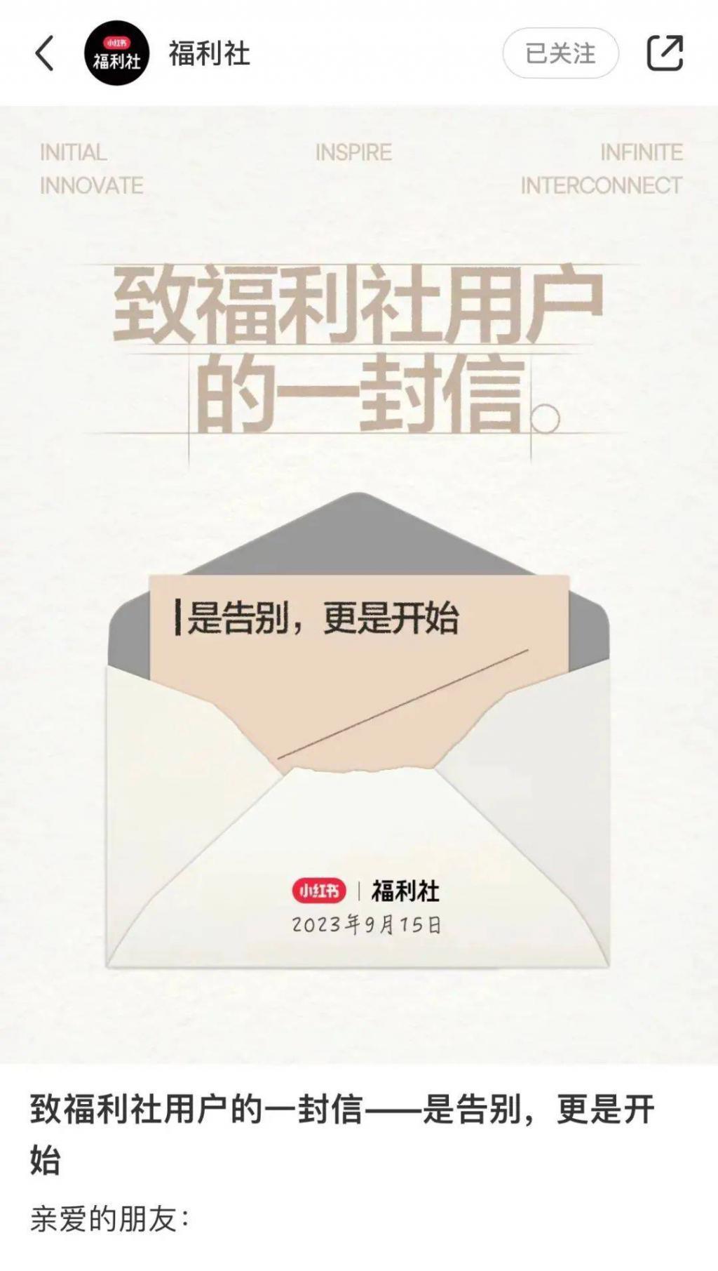 5个月卖500万，谁在小红书上赚钱了？