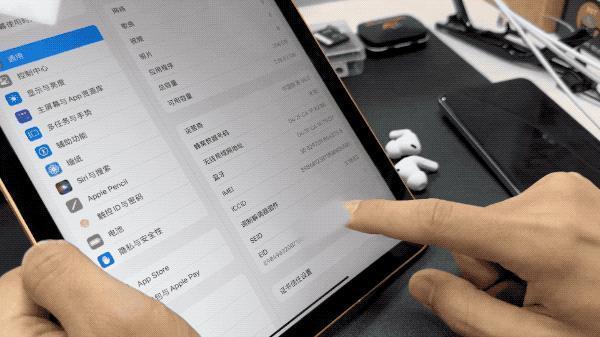 第十代iPad的eSIM体验如何？一文带你答疑解惑