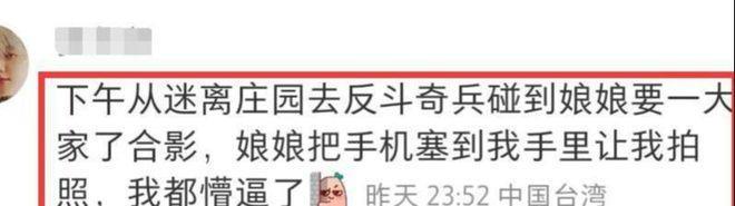 50岁蔡少芬迪士尼被偶遇，素颜看上去比张晋年轻10岁！