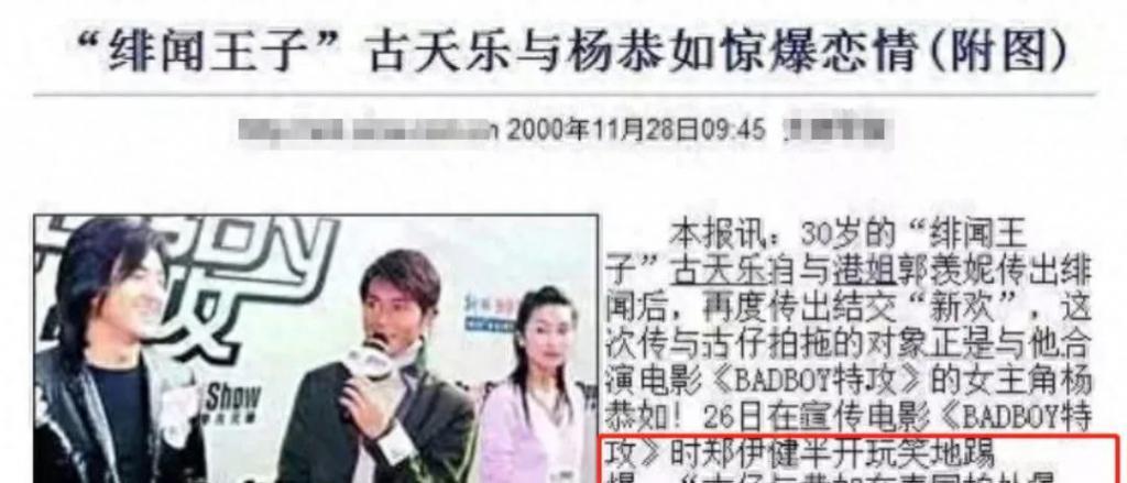 53岁古天乐头发稀疏像“蜡像人”，至今未婚，曾说想要个孩子