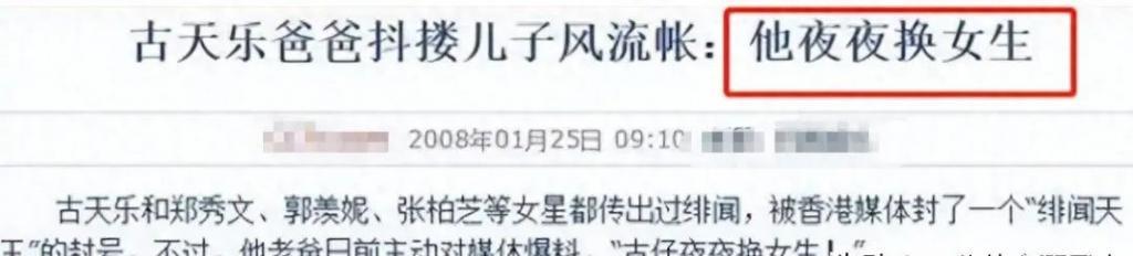 53岁古天乐头发稀疏像“蜡像人”，至今未婚，曾说想要个孩子