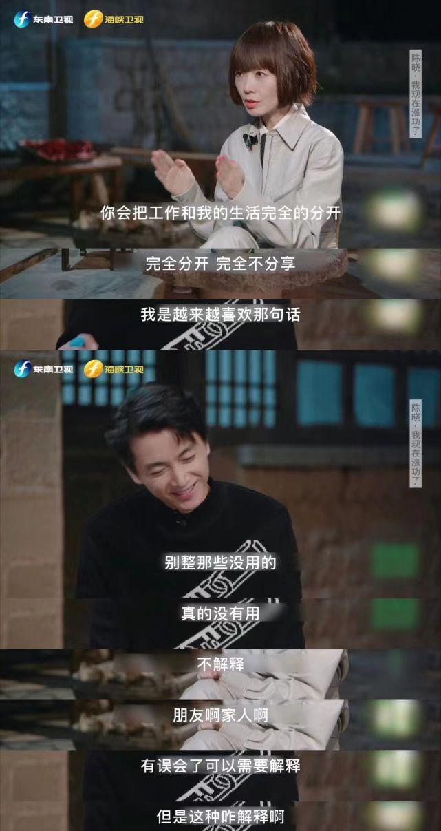 与陈晓再传婚变！陈妍希懒理传闻晒照肤白貌美