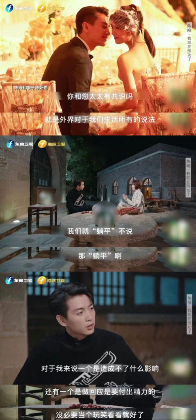 与陈晓再传婚变！陈妍希懒理传闻晒照肤白貌美