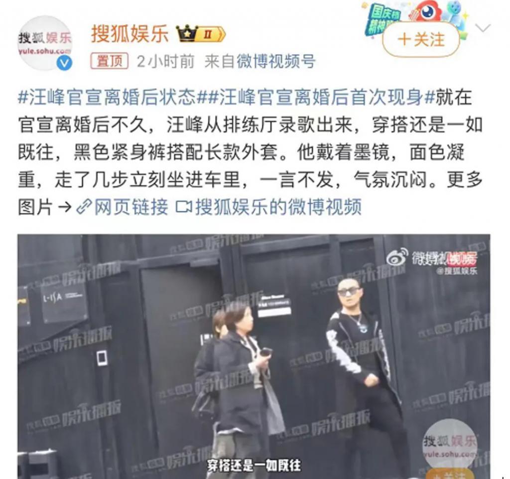 章子怡汪峰离婚了，35亿财产怎么分？