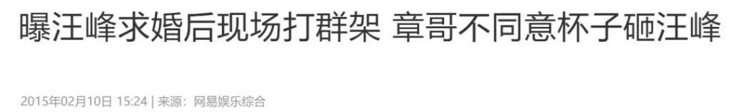 章子怡汪峰离婚了，35亿财产怎么分？