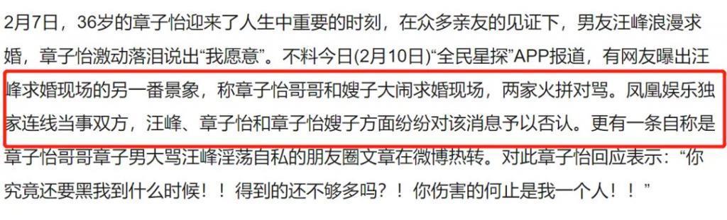 章子怡汪峰离婚了，35亿财产怎么分？