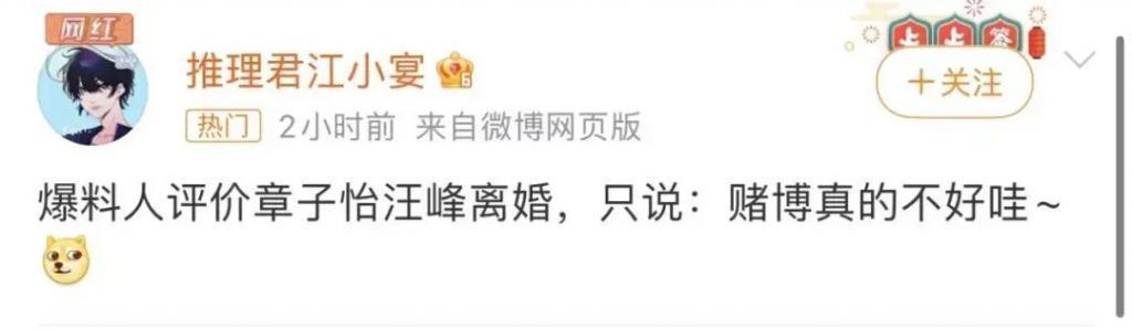 章子怡汪峰离婚了，35亿财产怎么分？