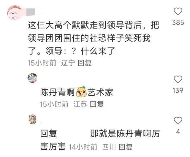 乌镇社交李冰冰提携周也，王传君刘昊然敬酒惹冯小刚不悦