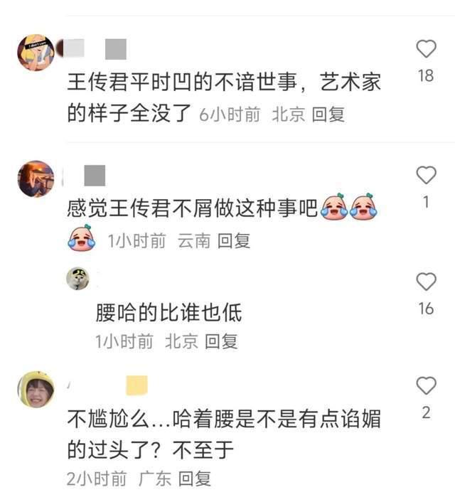 乌镇社交李冰冰提携周也，王传君刘昊然敬酒惹冯小刚不悦