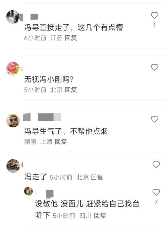 乌镇社交李冰冰提携周也，王传君刘昊然敬酒惹冯小刚不悦