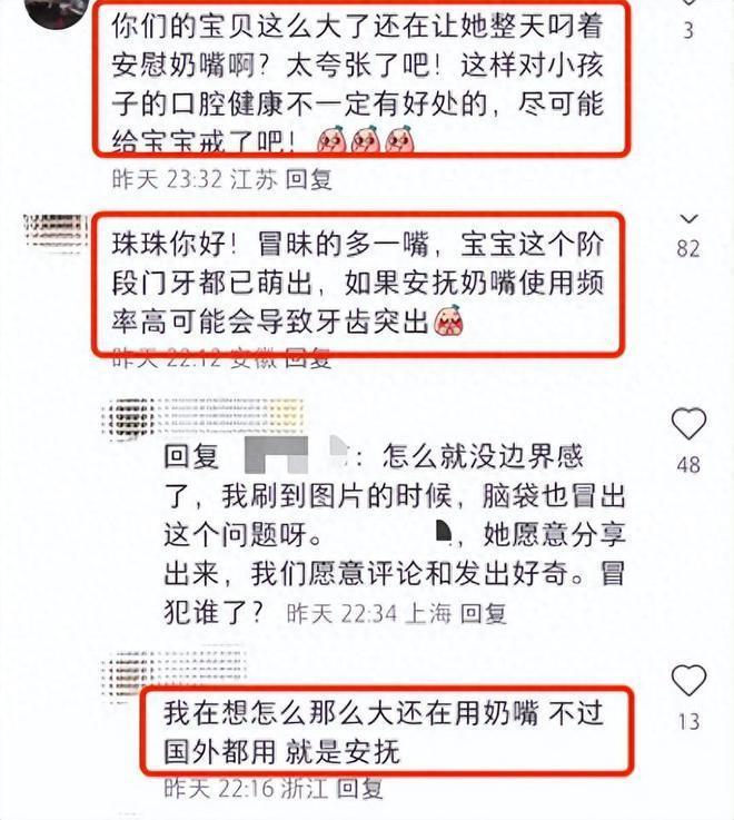 郭碧婷现身化鬼脸妆仍难掩憔悴 女儿被向佐抱怀中