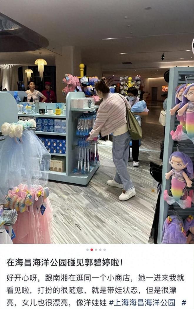 郭碧婷现身化鬼脸妆仍难掩憔悴 女儿被向佐抱怀中