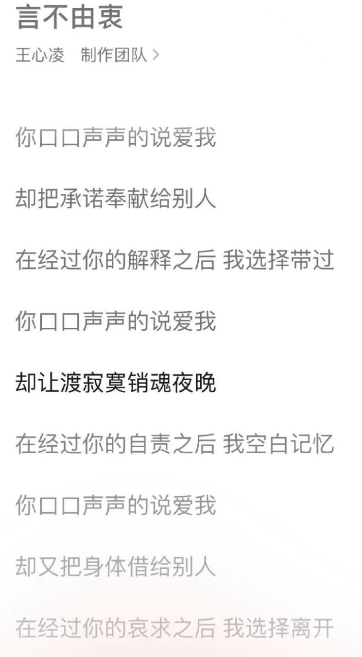王心凌承认已和相恋6年男友分手，知情人爆料男方花心爱玩