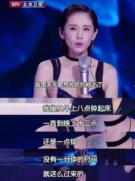 顶级偶像，脸崩成这样了？