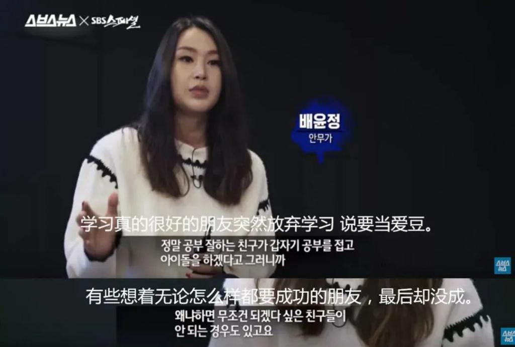 顶级偶像，脸崩成这样了？