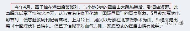 和他离婚算什么？姐的过往情史有更虐更抓马的！