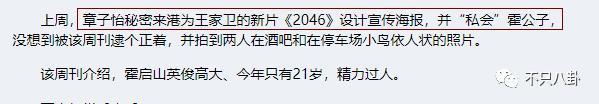 和他离婚算什么？姐的过往情史有更虐更抓马的！