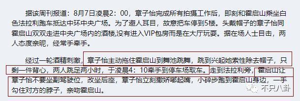 和他离婚算什么？姐的过往情史有更虐更抓马的！