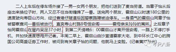 和他离婚算什么？姐的过往情史有更虐更抓马的！