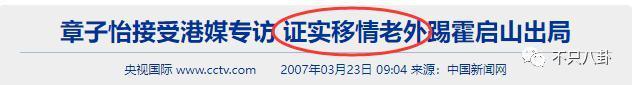 和他离婚算什么？姐的过往情史有更虐更抓马的！