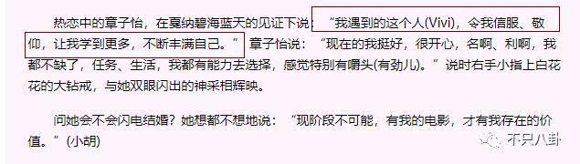 和他离婚算什么？姐的过往情史有更虐更抓马的！